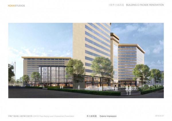 4.9萬㎡中糧廣場改造概念&amp;方案Renovation Concept for COFCO Plaza