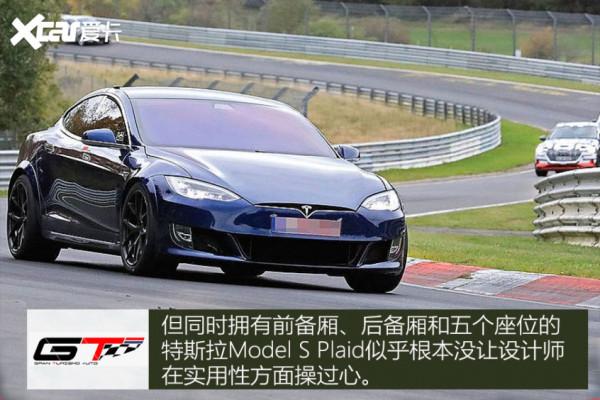 電動化時代到來，007都要沒車開了 這真不是危言聳聽