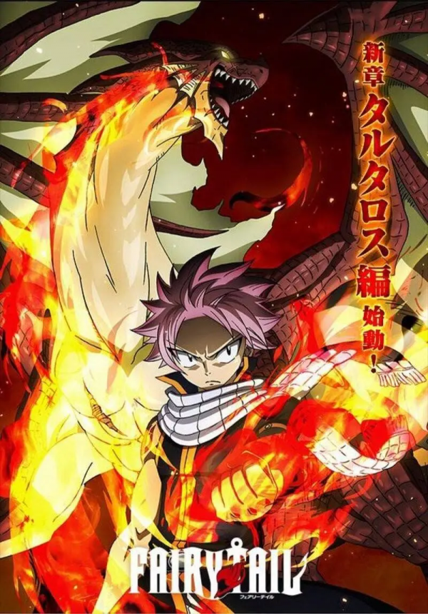 「盤點」動漫中六大顏值高、實力強的「炎系」能力使用者