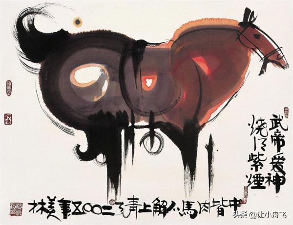 中國畫壇當代著名巨匠前十名(上) 中國畫壇當代著名巨匠前十名(上)