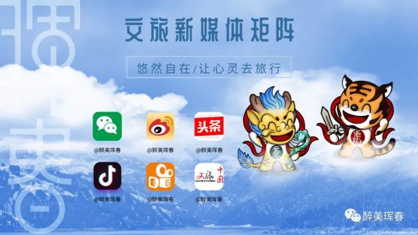 琿春特產 | 琿春大米——蛙田米