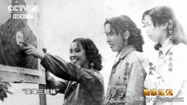 平時服務、急時應急、戰時應戰,她們是當代“海霞” 平時服務、急時應急、戰時應戰,她們是當代“海霞”