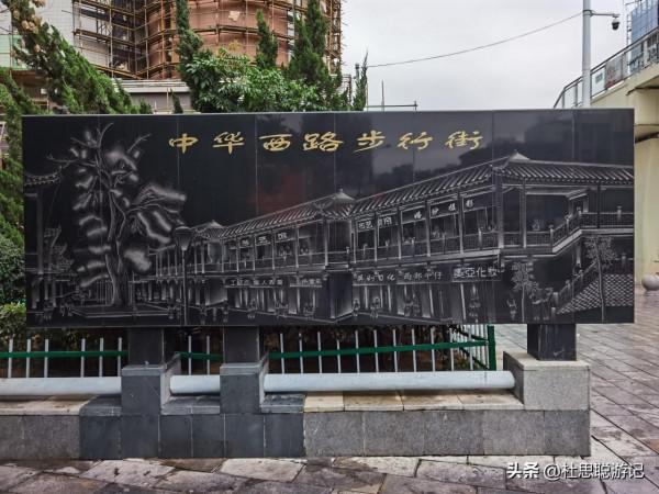 漢EV自駕甘肅,探訪天水胡氏古民居,看似四合院,但不同於四合院 漢EV自駕甘肅,探訪天水胡氏古民居,看似四合院,但不同於四合院