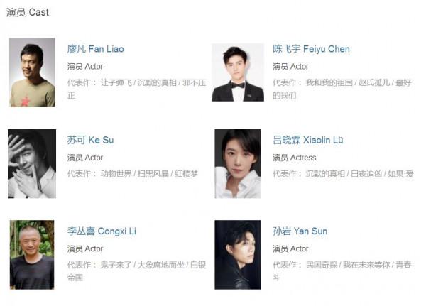 《雪中悍刀行》大結局後鬧劇荒？莫急，5部重磅大劇，總有你的菜