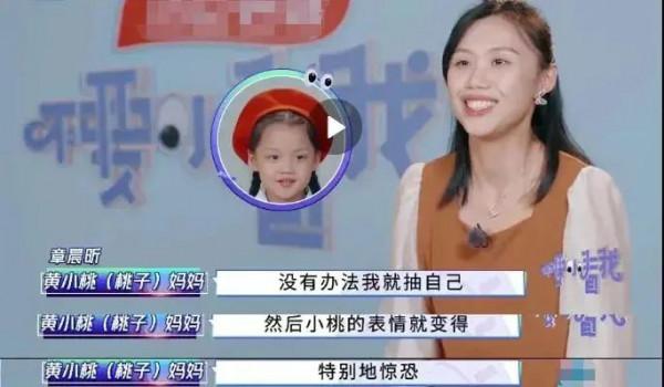 不打孩子,我抽自己還不行嗎? 不打孩子,我抽自己還不行嗎?