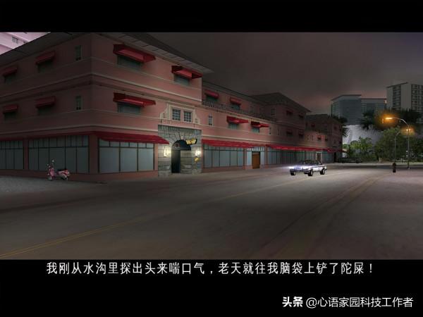 多年了，你還記得這款遊戲嗎？當年有多少人玩過這款遊戲啊附秘籍