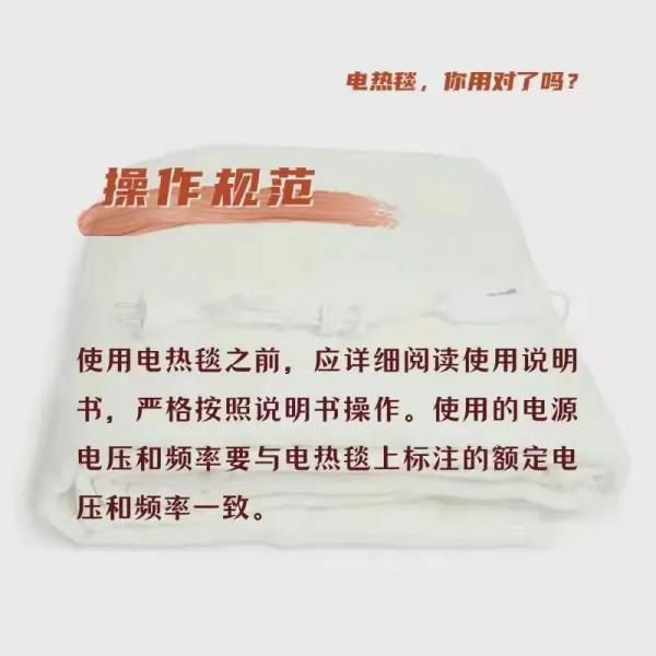 心疼!1歲幼童尿床後被電熱毯燒傷…… 心疼!1歲幼童尿床後被電熱毯燒傷……