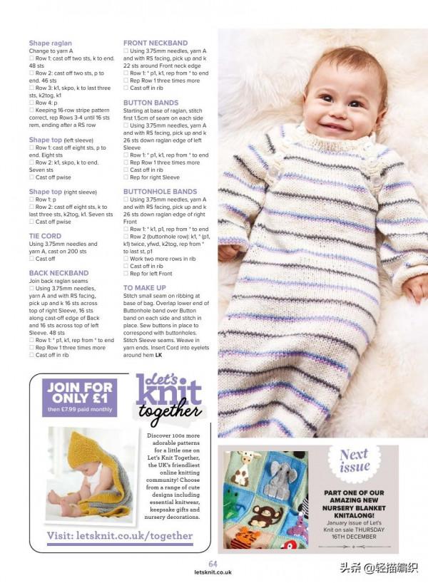 嬰兒條紋睡袋,簡單實用,北極熊靠墊很可愛 嬰兒條紋睡袋,簡單實用,北極熊靠墊很可愛