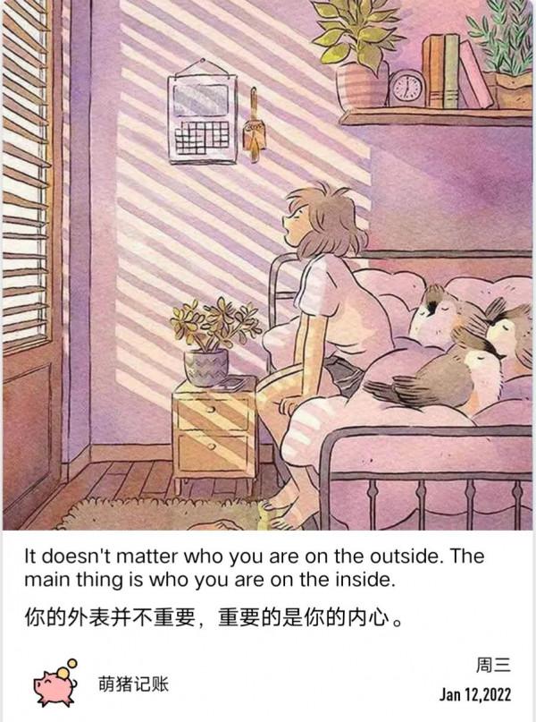 馬化騰：騰訊只是一家普通公司，隨時可能被替換