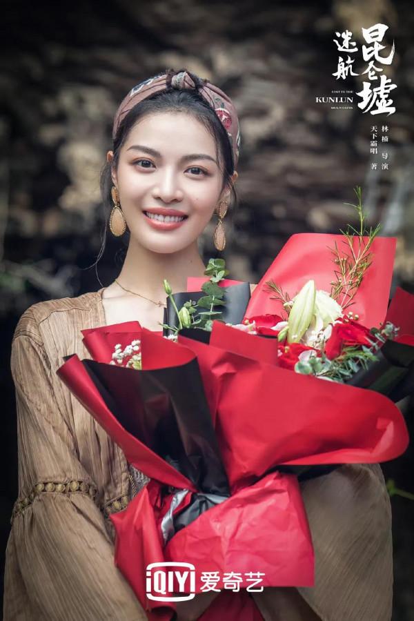 許凱新劇《崑崙墟》殺青