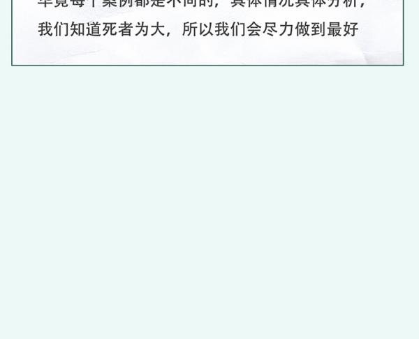 你去世後，你QQ、微信賬號該怎麼辦？