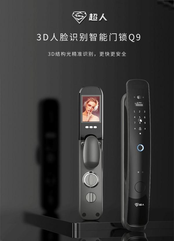 逆勢上揚！超人2021年如何透過多渠道佈局，創造銷量傳奇？