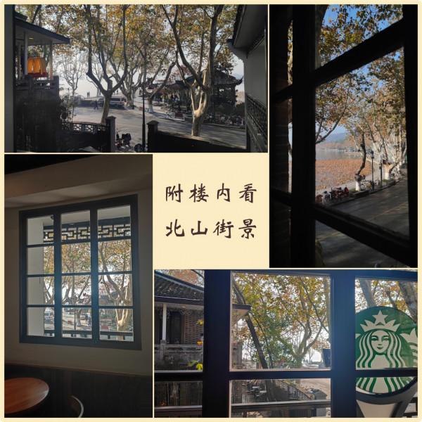 北山街民國建築介紹專輯（二）-北山街8號 蔣經國舊居