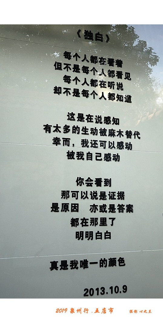 山海畫廊人間福地（123）——泉州五店市（一）