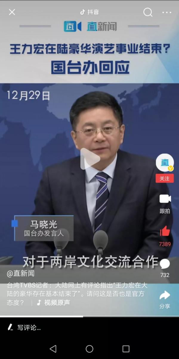 官方表態，咱王力宏沒問題