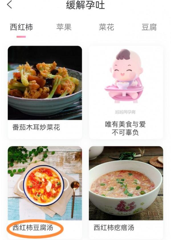 同樣懷孕,有人孕吐嚴重而有人卻沒有反應,過來人:吐是件好事 同樣懷孕,有人孕吐嚴重而有人卻沒有反應,過來人:吐是件好事