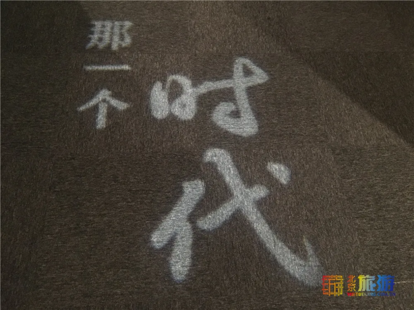 元旦小長假北京嗨玩指南!這些活動已經“圈粉”無數,有些還免費! 元旦小長假北京嗨玩指南!這些活動已經“圈粉”無數,有些還免費!