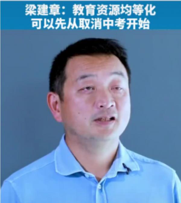 中考將取消5:5分流?莫言等人出面支援,家長:腰板瞬間就直了 中考將取消5:5分流?莫言等人出面支援,家長:腰板瞬間就直了