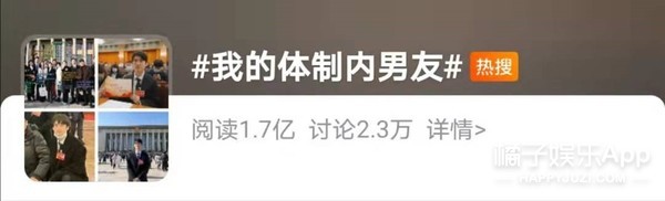 出席文代會的劉昊然！根正苗紅王俊凱，爸媽都滿意的男朋友型別？