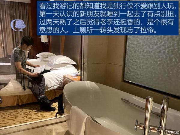 太難了!青藏高原野生動物科考體驗之旅 太難了!青藏高原野生動物科考體驗之旅