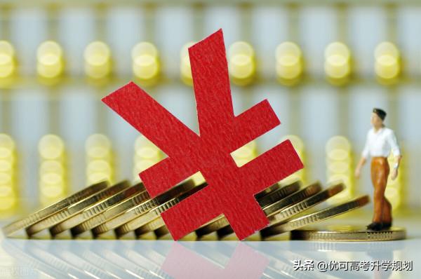 金融系統最認可那些高校?附中國十大金融學校排名 金融系統最認可那些高校?附中國十大金融學校排名