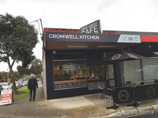 #海外條友說# 我家旁邊的小餐屋——Cromwell Kitchen