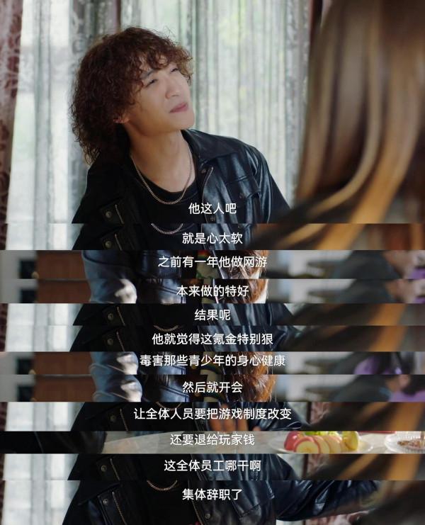《假日暖洋洋2》孔令麒老友重聚 陳赫展現角色背後的閃光點