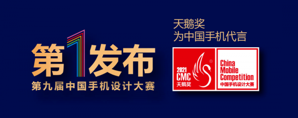 手機市場月評：雙11來了，誰會是贏家？