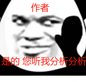 王者榮耀外掛到底有多囂張？