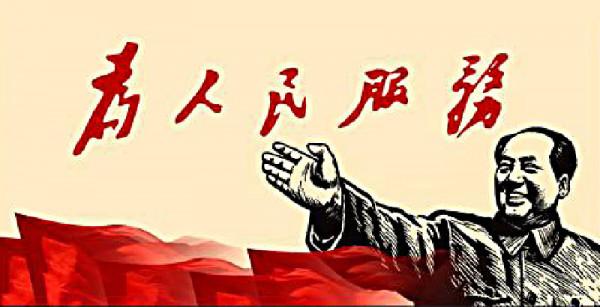 成功要學王陽明更要學毛澤東<;三>; 成功要學王陽明更要學毛澤東<;三>;