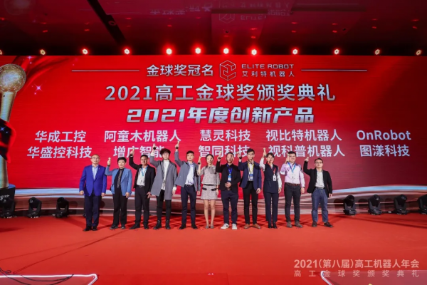 實力見證視位元攬獲多項權威大獎