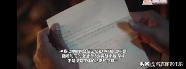 《黑色太陽》大結局,女主角只負責漂亮,南宮珉獨撐十二集 《黑色太陽》大結局,女主角只負責漂亮,南宮珉獨撐十二集