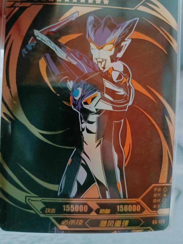 奧特曼卡片那麼好玩嗎 奧特曼卡片那麼好玩嗎