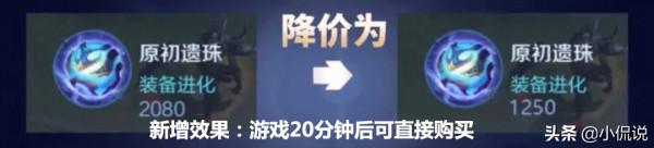 王者體驗服更新：呂布增強，娜可露露被削，冰霜衝擊或將人手一件