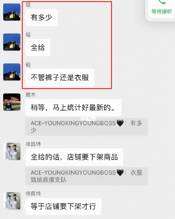 黃子韜：成名後不忘本，把啞巴發小留身邊，還出錢給他開咖啡店