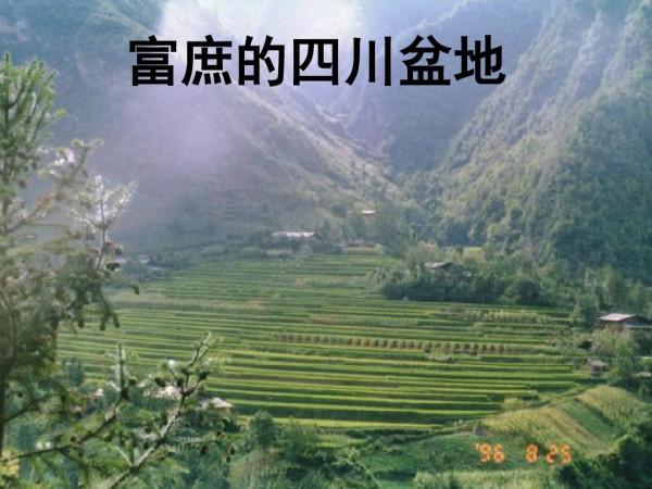 四川的魅力在哪裡？為什麼被稱作中國最重要的“戰略備份區”？