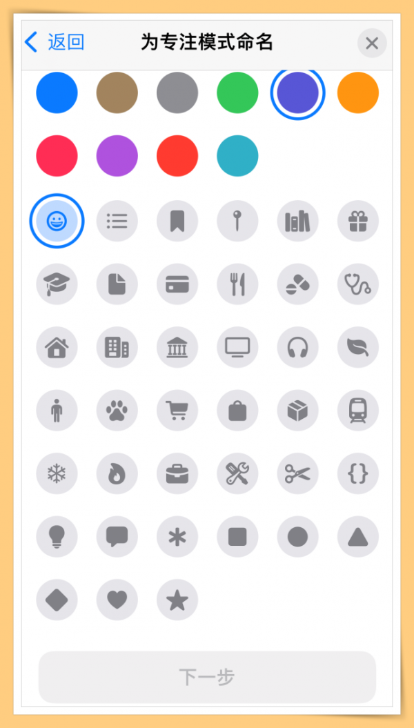 iPhone的愛心如何弄上去？教你一招如何設定愛心圖