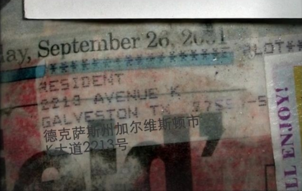 2001年，美國男子釣魚時發現屍體，兇手卻是男扮女裝的億萬富豪