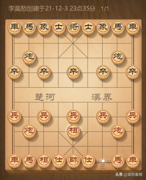 超實用的象棋開局陣法大全，簡單易懂，初學者看一遍就受益匪淺