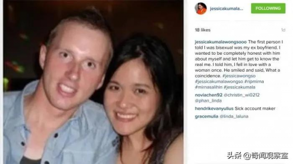 你勸我分手，我就滅你口！好閨蜜反目成仇，印尼最有爭議的案件