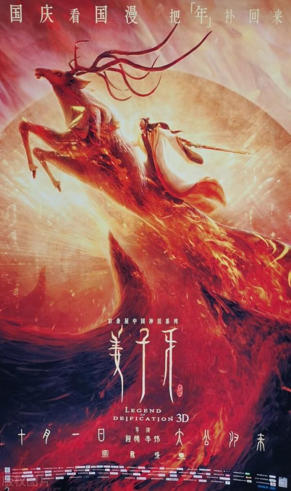 封神有哪些值得一看的版本？