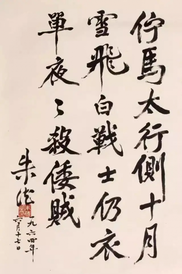 彭德懷、賀龍、朱德等抗日將領手信曝光,字裡行間皆是必勝信念 彭德懷、賀龍、朱德等抗日將領手信曝光,字裡行間皆是必勝信念