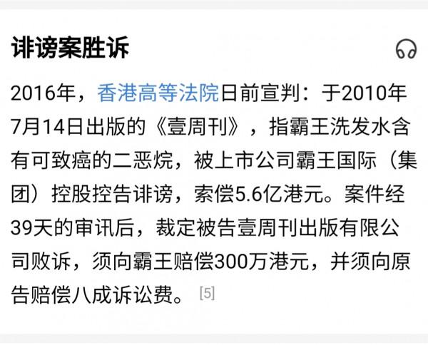 成龍:我代言的產品都破產了,但卻有兩個做成了世界五百強(1) 成龍:我代言的產品都破產了,但卻有兩個做成了世界五百強(1)