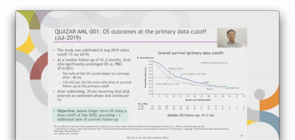 ASH五分鐘丨張蘇江教授盤點急性髓細胞白血病領域重磅研究