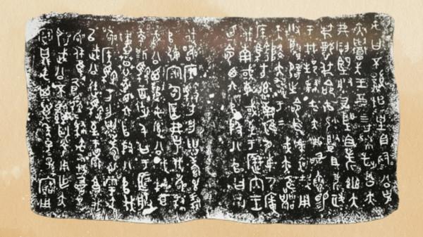 歷史上的周厲王，真的是一個與民爭利的暴君嗎？