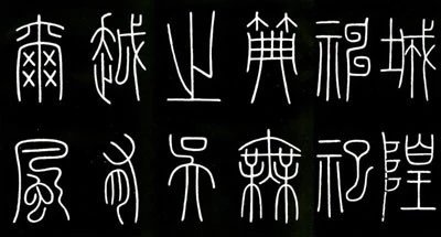 趙鋒銳:100幅書法,100幅名畫,中國書畫歷史 趙鋒銳:100幅書法,100幅名畫,中國書畫歷史