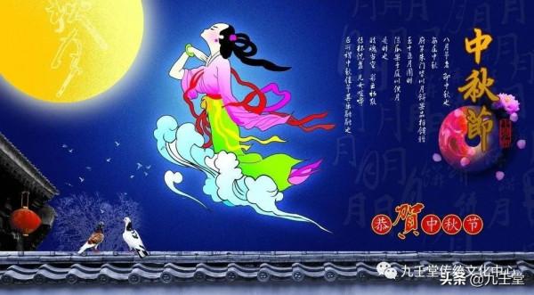 中秋節的來歷與正確過中秋