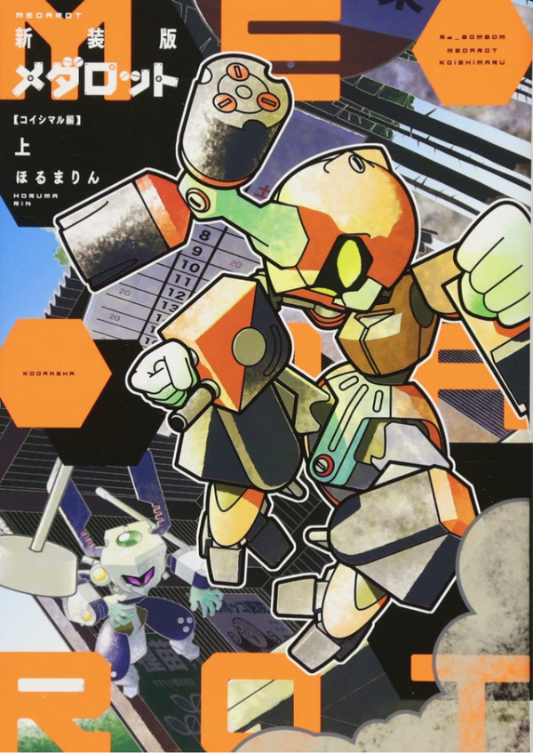 那些請漫畫家來塑造角色的遊戲，後來都怎麼樣了？