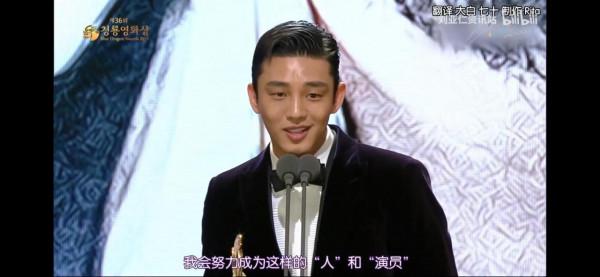 一騎絕塵的亞洲影帝——劉亞仁