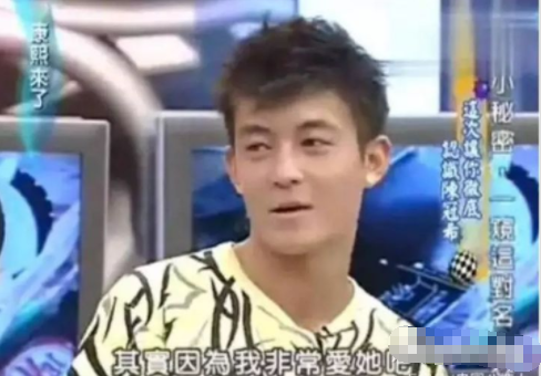 陳冠希唯一公開的女友，21歲拒婚！為娶楊永晴曾割腕，以命相逼